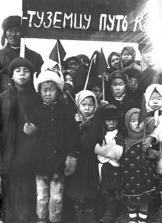 Демонстрация 7 ноября 1929 года в Нижних Халбах